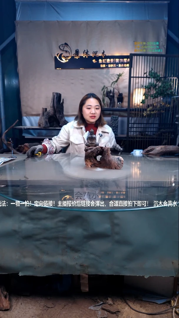 【闪购商品】景沐沉木I574景沐沉木I574 20-8-12