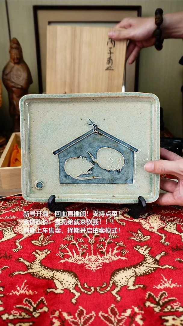 手工艺品琉璃瓷器