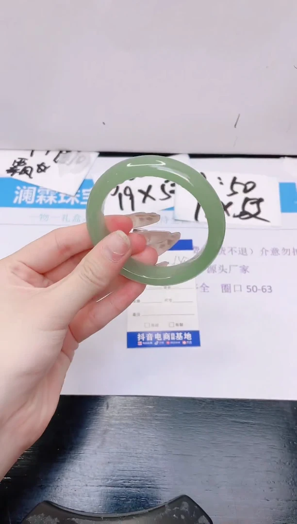 石英质玉手镯未镶嵌140-54