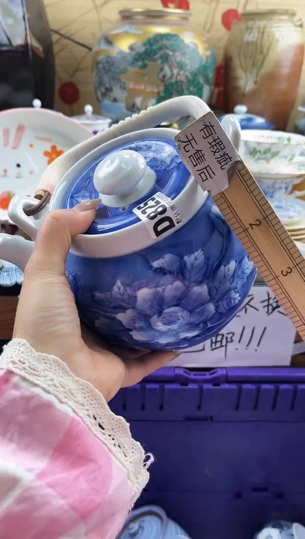 日****?==============d825