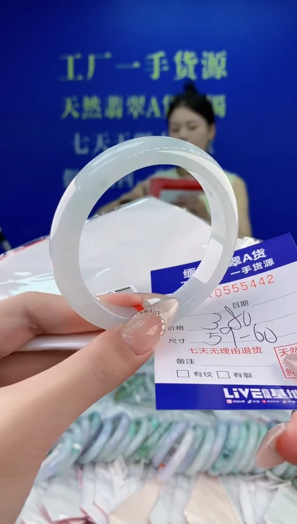 翡翠手镯未镶嵌42天然翡翠A货
