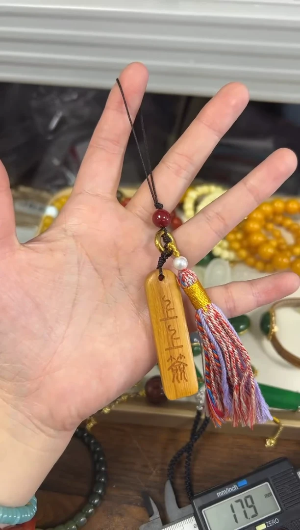 檀香木吊坠芭比檀木上上签流苏挂件[18]