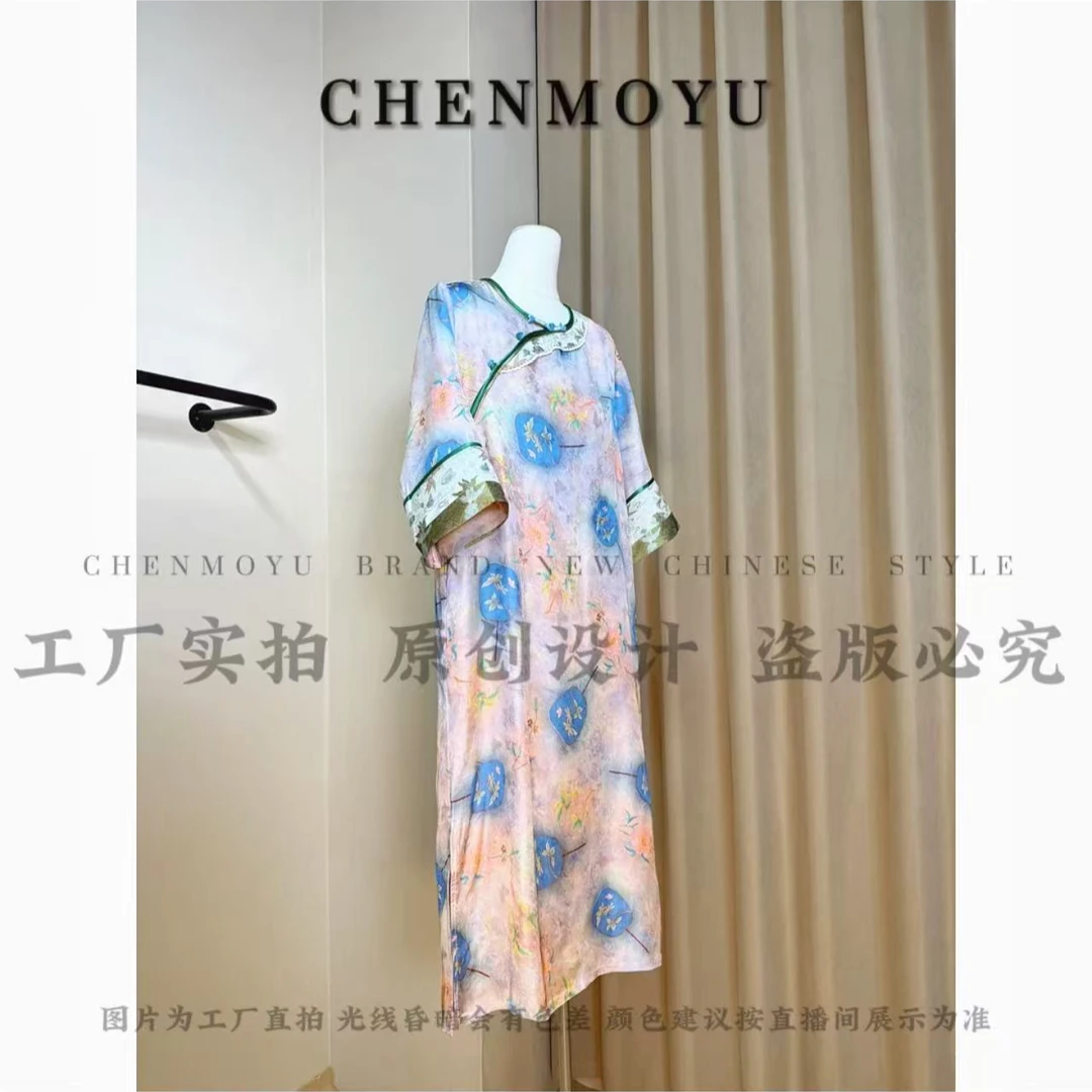 CHENMOYU【古风蓝扇子连衣裙】-高品质! 国风连衣裙-25178042