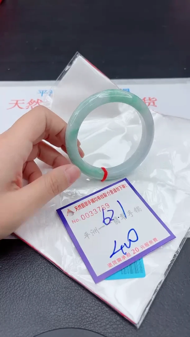 未镶嵌手镯翡翠111111