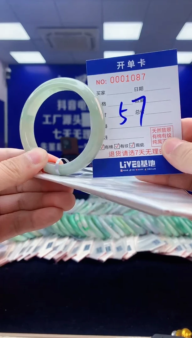 【闪购商品】翡翠手镯未镶嵌5翡翠天然A货手镯