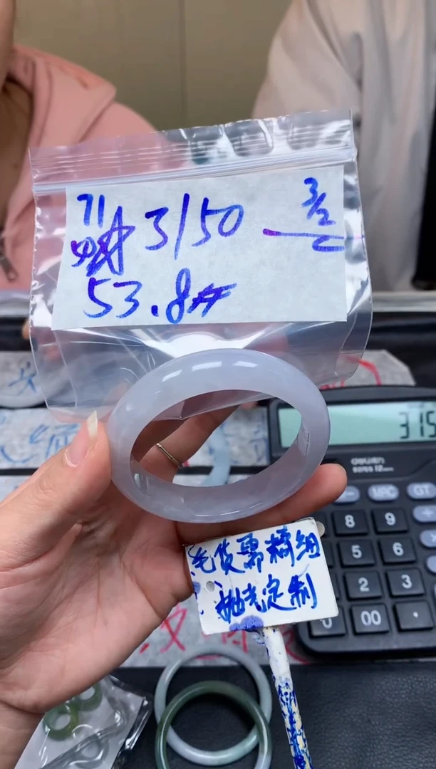 【闪购商品】定制翡翠未镶嵌71毛货需精细抛光手镯多样性拍一发一