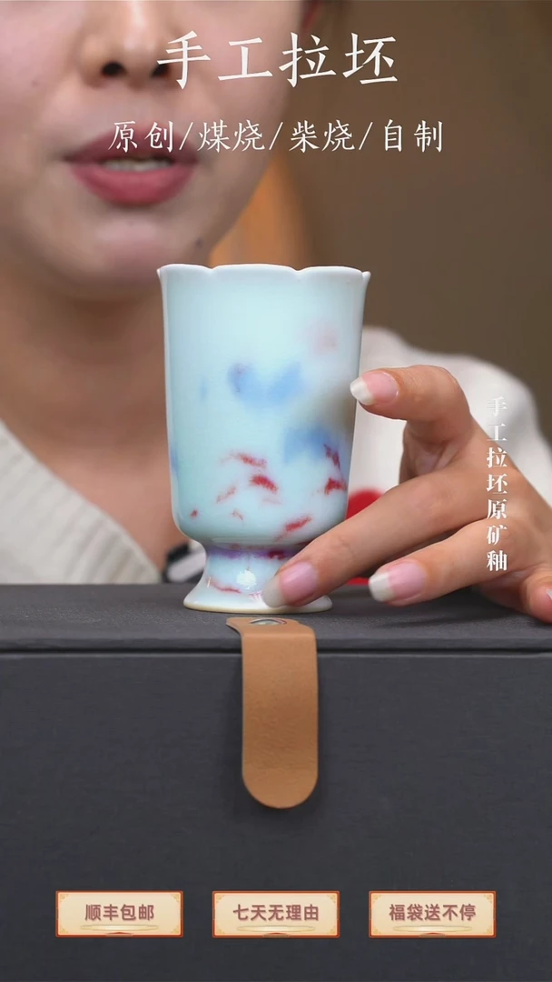 【瓷辉钧窑】高足花口杯