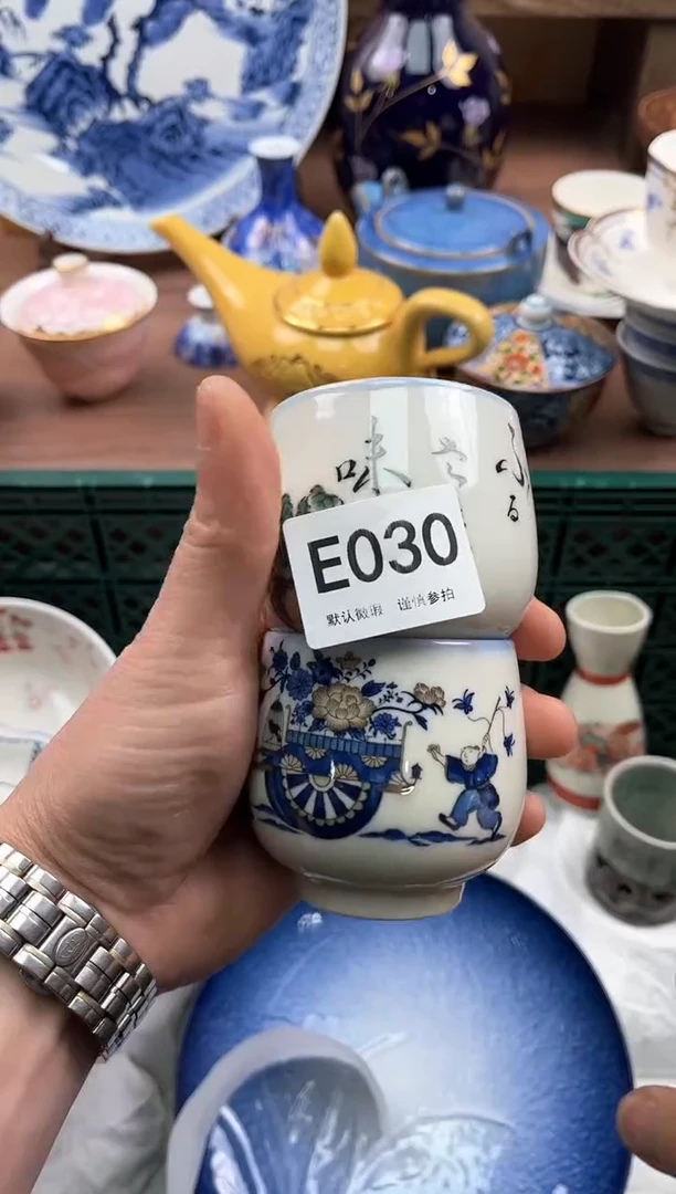 【闪购商品】瓷片030