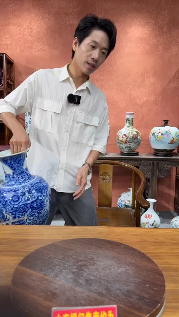好瓷好瓷编码：3780