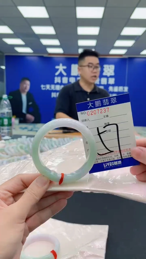 未镶嵌手镯翡翠AAAAAAAAA
