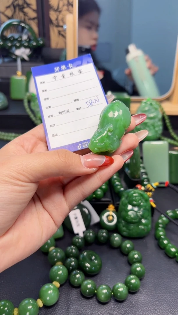 【闪购商品】和田玉（碧玉）吊坠(赠链)未镶嵌1