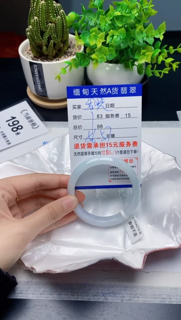 【闪购商品】翡翠手镯未镶嵌天然a货翡翠瑕疵需包容 介意慎拍