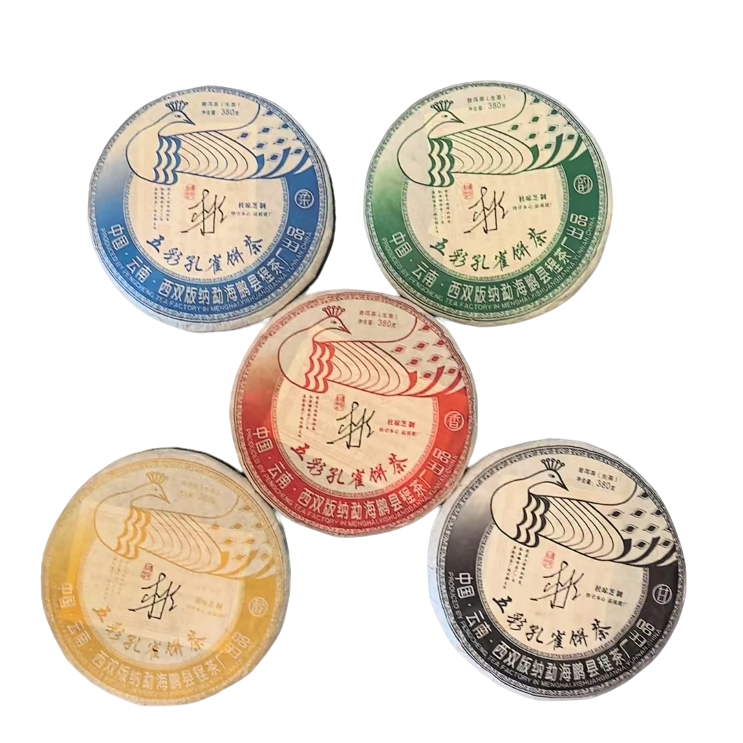 【鹏程茶厂】2009年 五彩孔雀饼茶（901批次） 普洱茶生茶357克*5饼