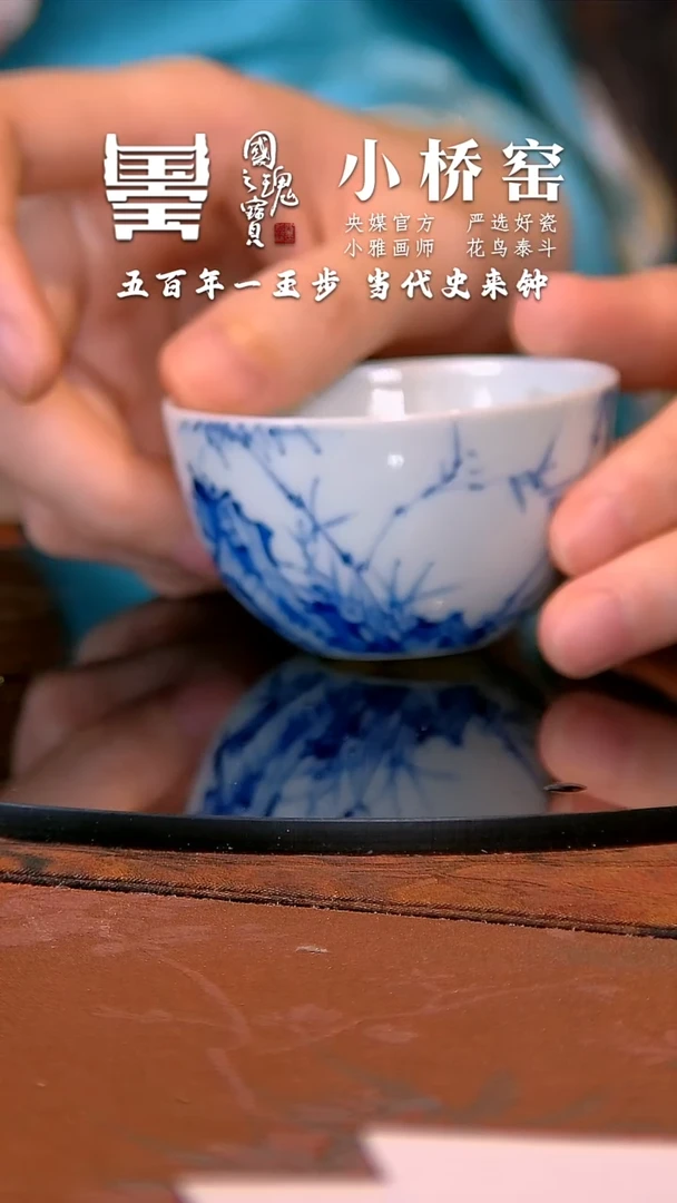 瓷片小桥窑       流水45