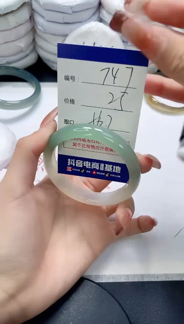 未镶嵌手镯玛瑙/玉髓747