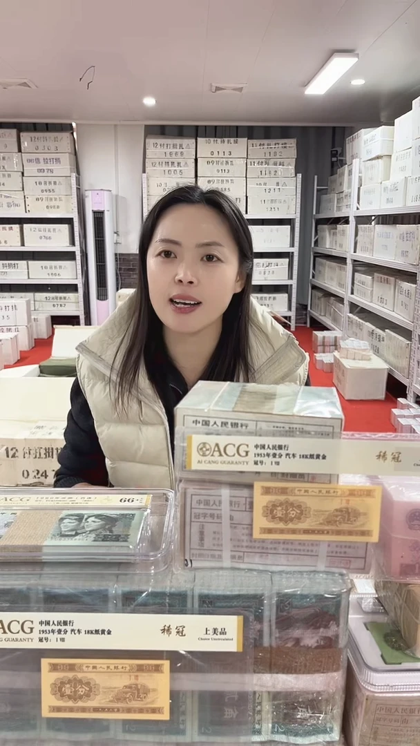 九*九第四套人民币退市纸币001千联翡翠腰带AN93000001