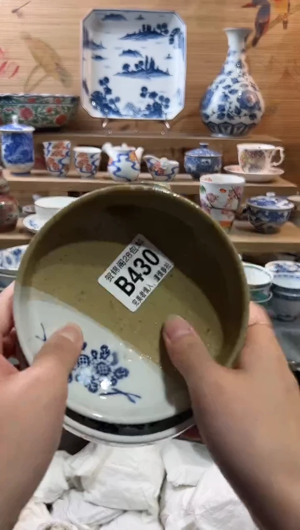【闪购商品】瓷片当天满28米包邮B430