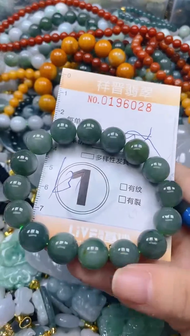 翡翠未镶嵌颈饰闪购0196028