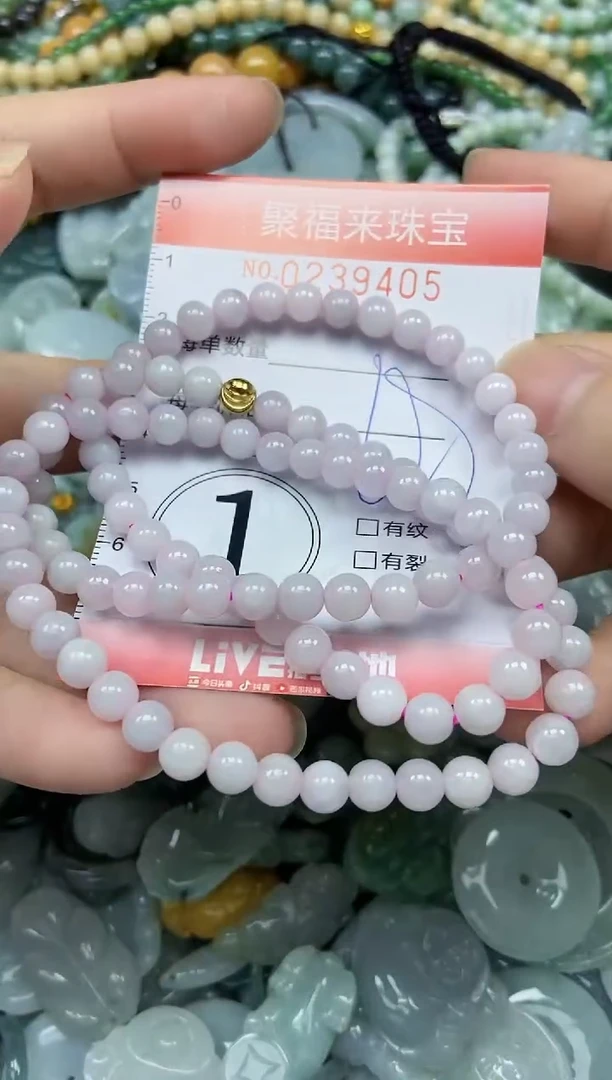 未镶嵌挂件翡翠闪购0239405