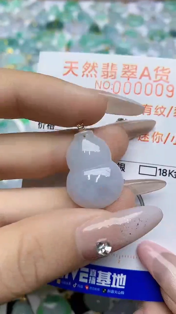 【闪购商品】翡翠颈饰18K金镶嵌87678678678