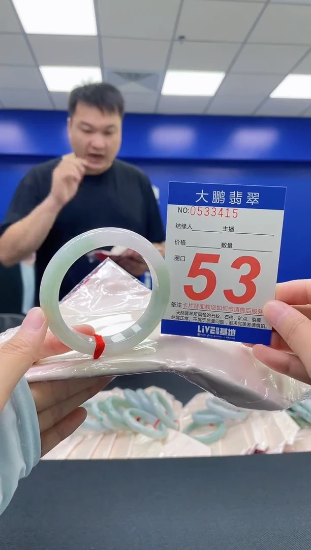翡翠手镯未镶嵌AAAAAAAAAA
