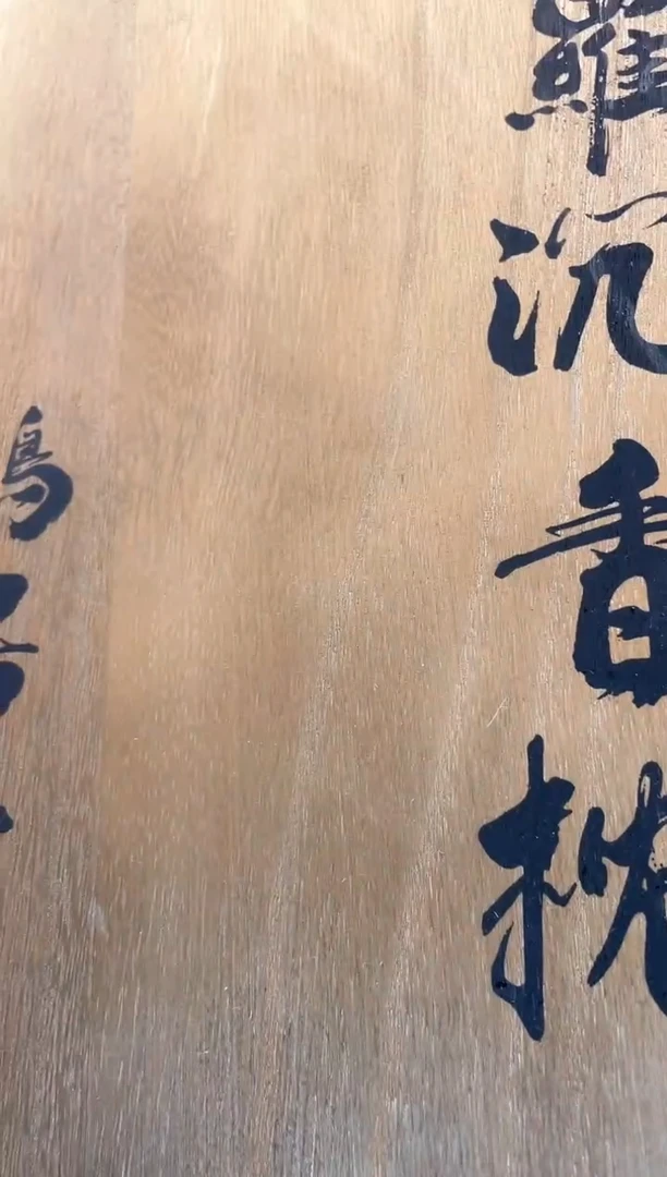 瓷片大zhen晓魏甄宝阁品质保证