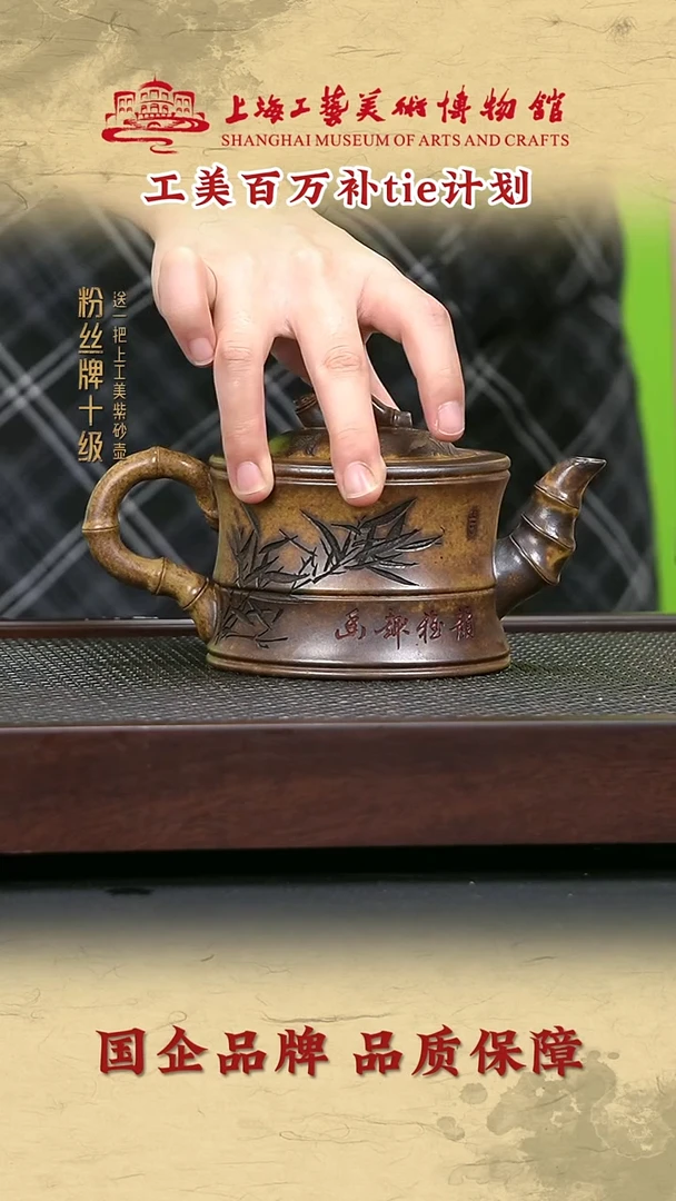 茶壶紫砂紫砂茶壶26