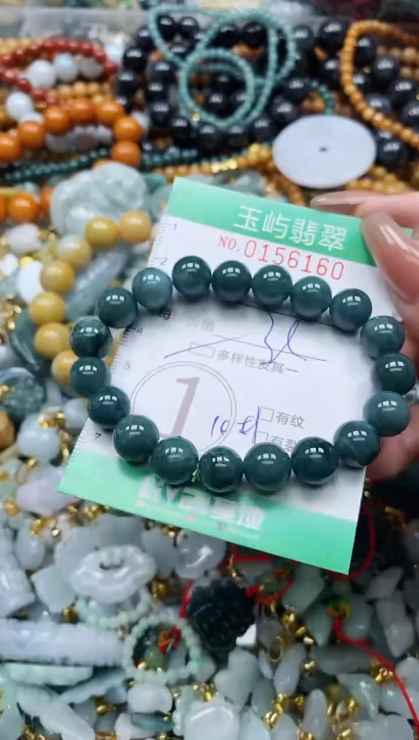 翡翠未镶嵌颈饰闪购0156160多样性发其一