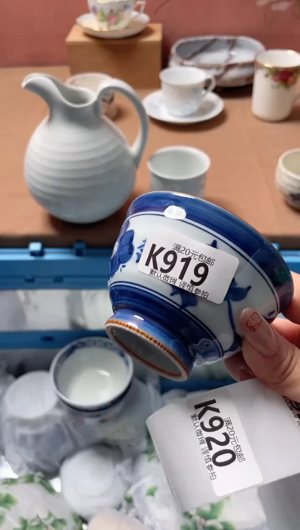 瓷片S****a瓷器瓷器K919