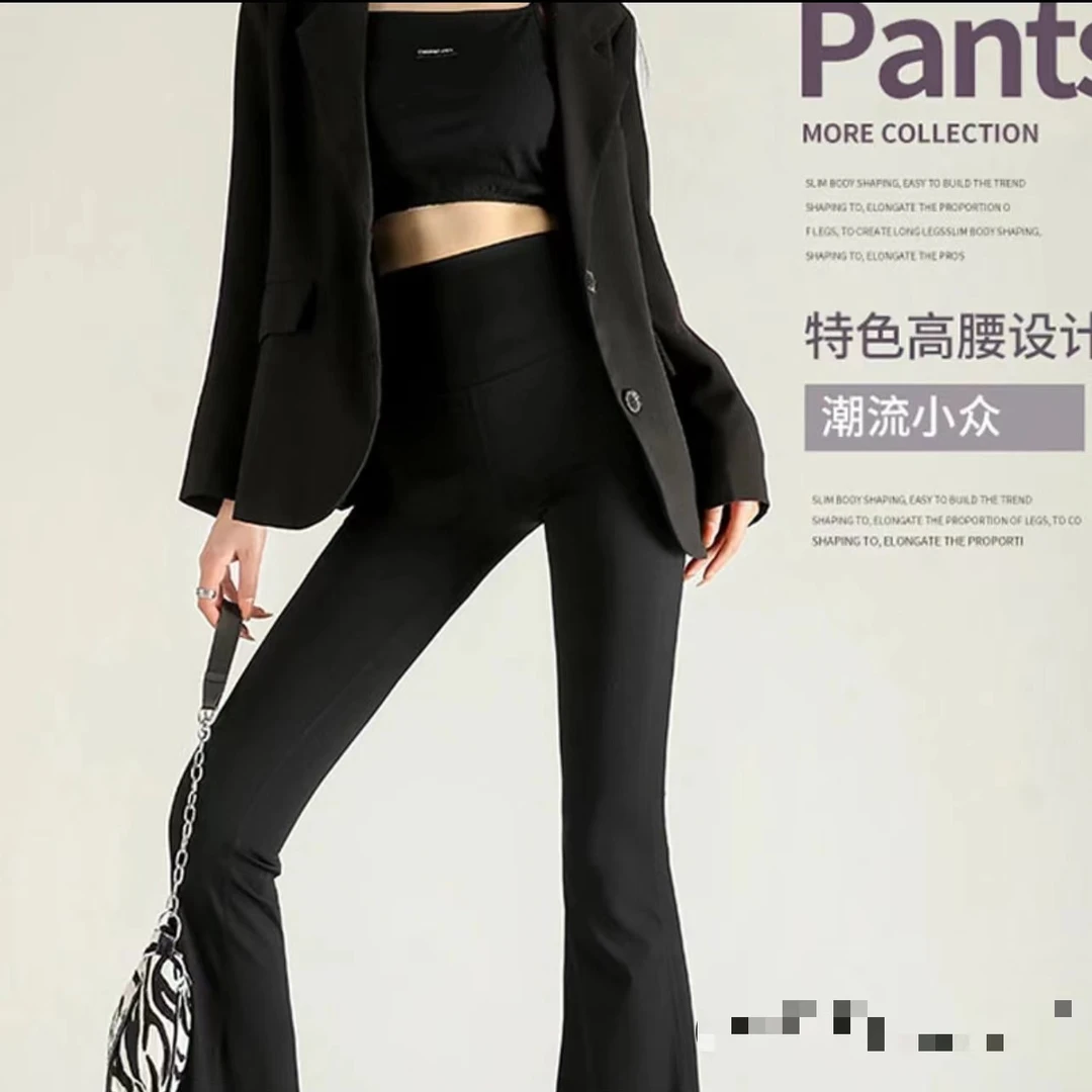气质百搭修身高腰垂感微喇拖地黑色显瘦微喇裤春秋瑜伽时尚休闲