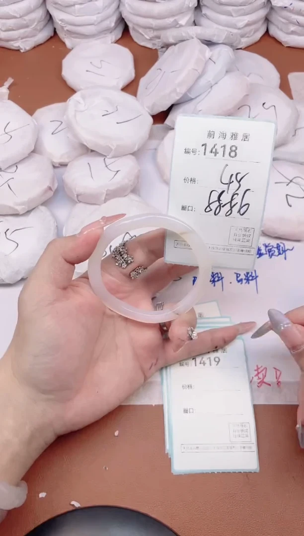 【闪购商品】玛瑙/玉髓手镯未镶嵌1418