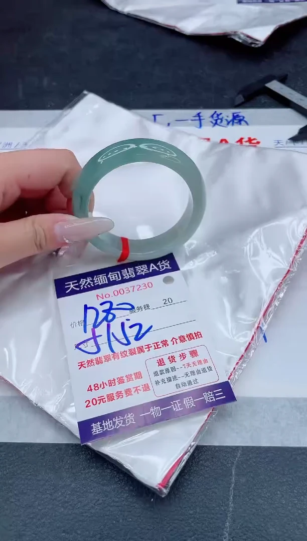 翡翠手镯未镶嵌1880.00000