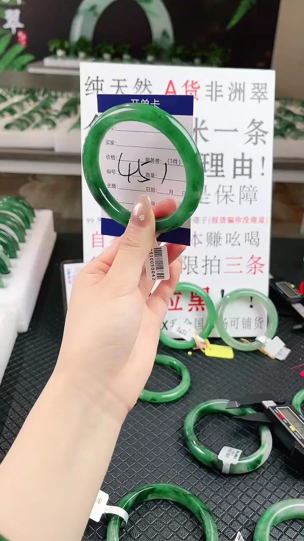 未镶嵌手镯石英质玉（非洲翠）微瑕一经发货运费不退介意勿拍