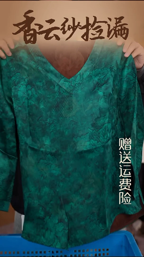 2XL     香云纱清仓