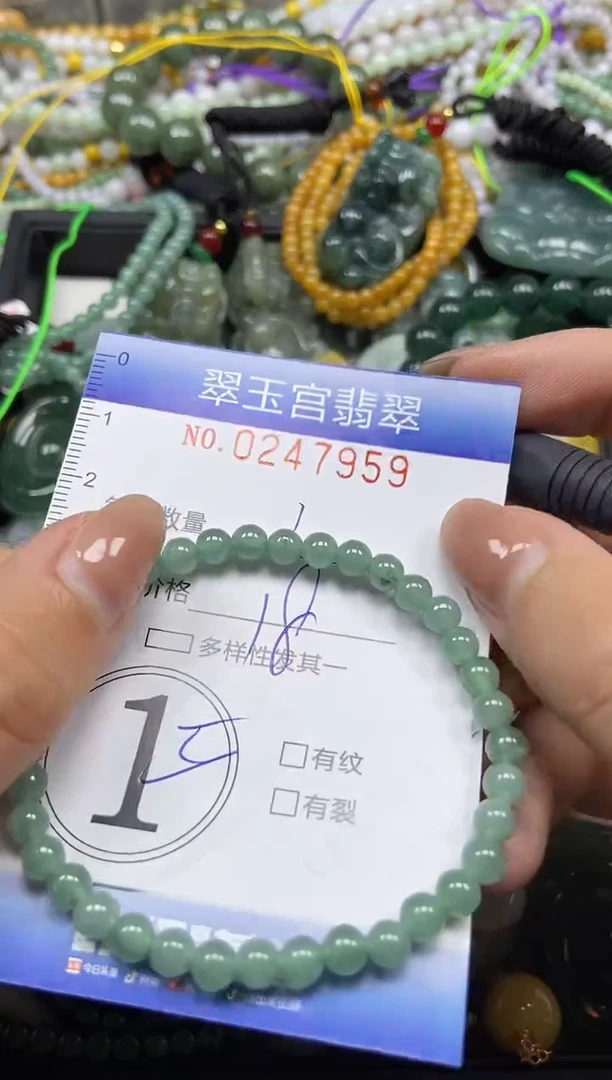 颈饰未镶嵌翡翠闪购C0247959