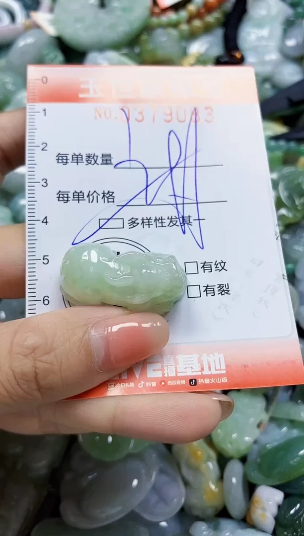 颈饰未镶嵌翡翠闪购0379083多样性发其一
