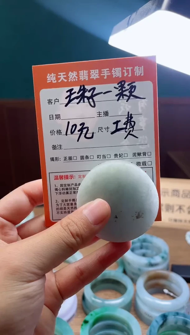 定制翡翠未镶嵌定制珠子一颗