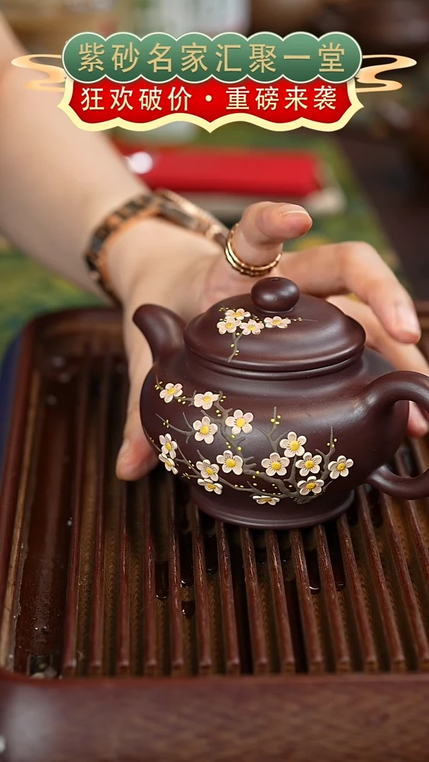 茶壶紫砂宜兴紫砂