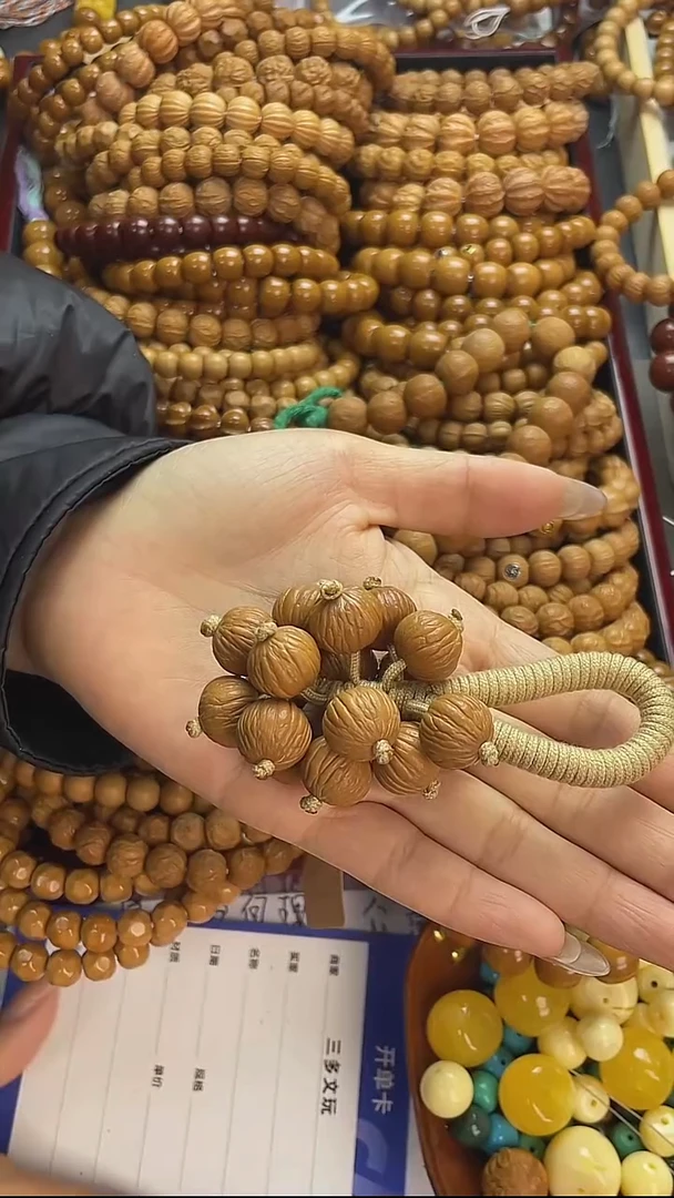 手串猴头核桃《三多文玩》猴头葡萄串，无运费险，介意勿拍。