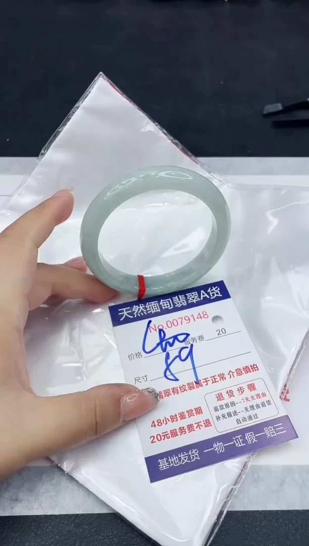 【闪购商品】翡翠手镯未镶嵌88888888888888