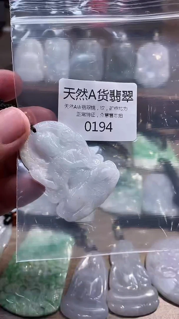 翡翠未镶嵌颈饰00020250610000194