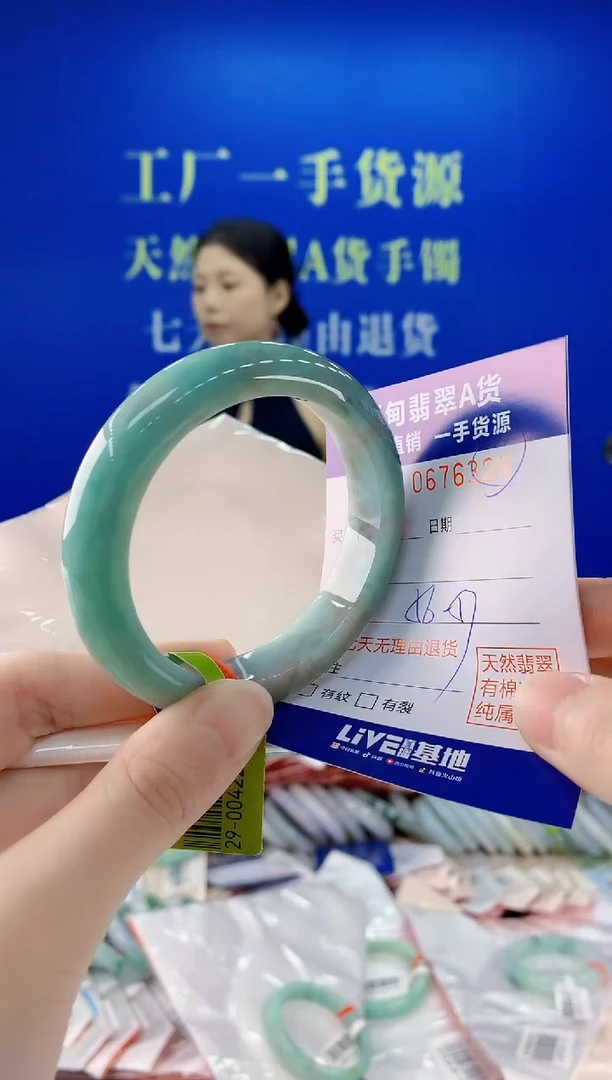 未镶嵌手镯翡翠29