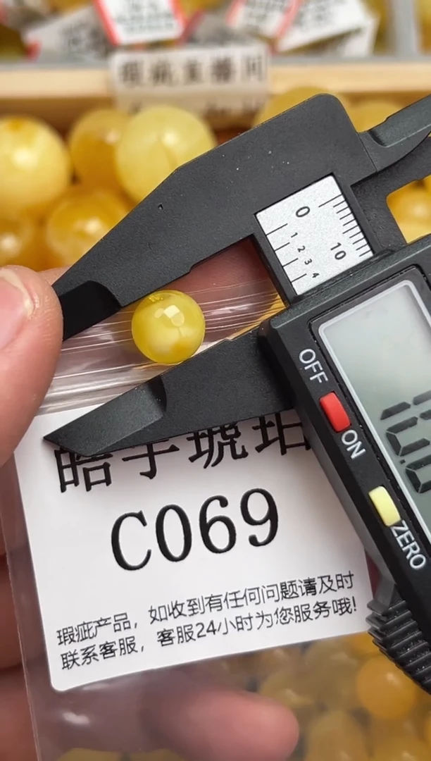 未镶嵌琥珀裸石蜜蜡珠子带瑕疵，介意勿拍