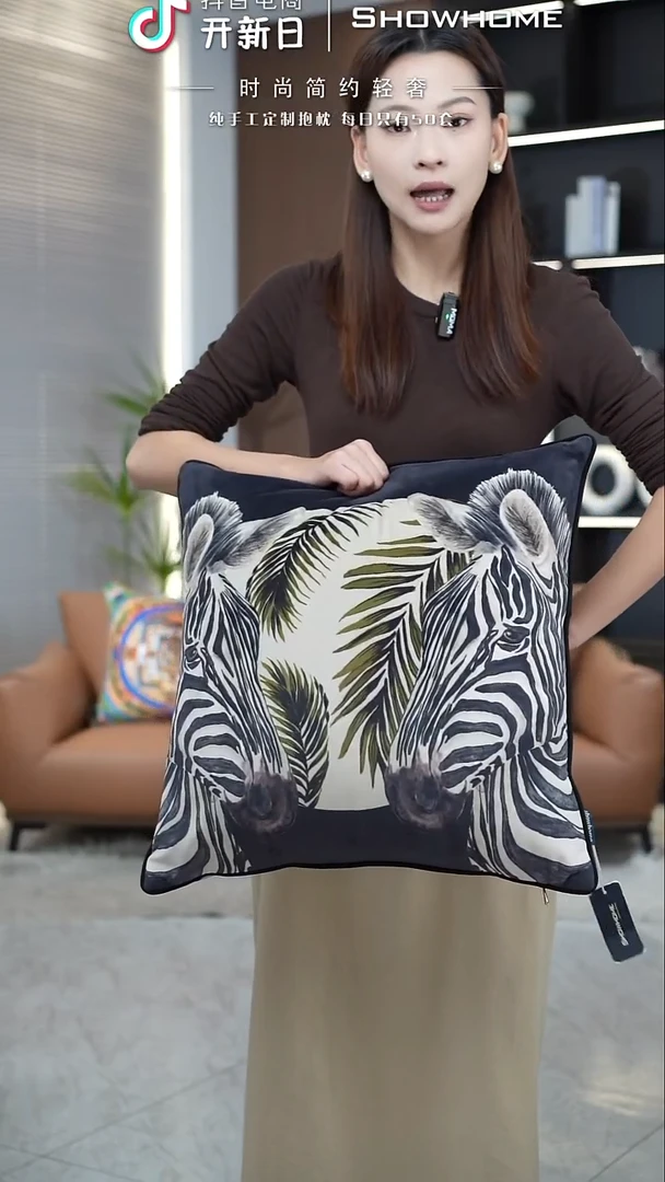 斑马图案50X50带芯