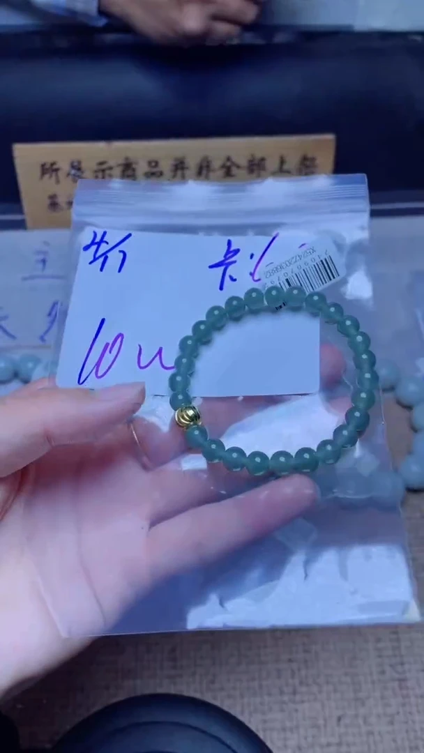 定制翡翠未镶嵌珠串 拍一发一