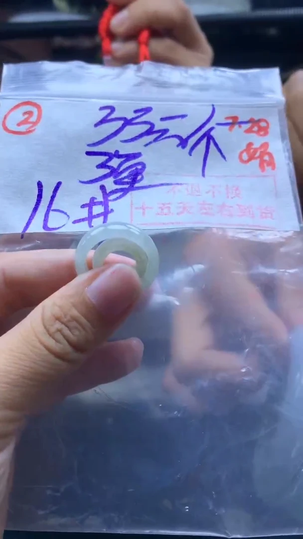 定制翡翠未镶嵌戒圈33元上车多样性拍一发一毛货需精细抛光2#