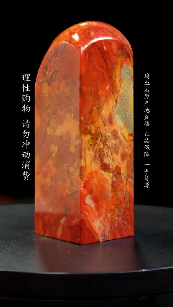 【闪购商品】昌化石印章印章印章