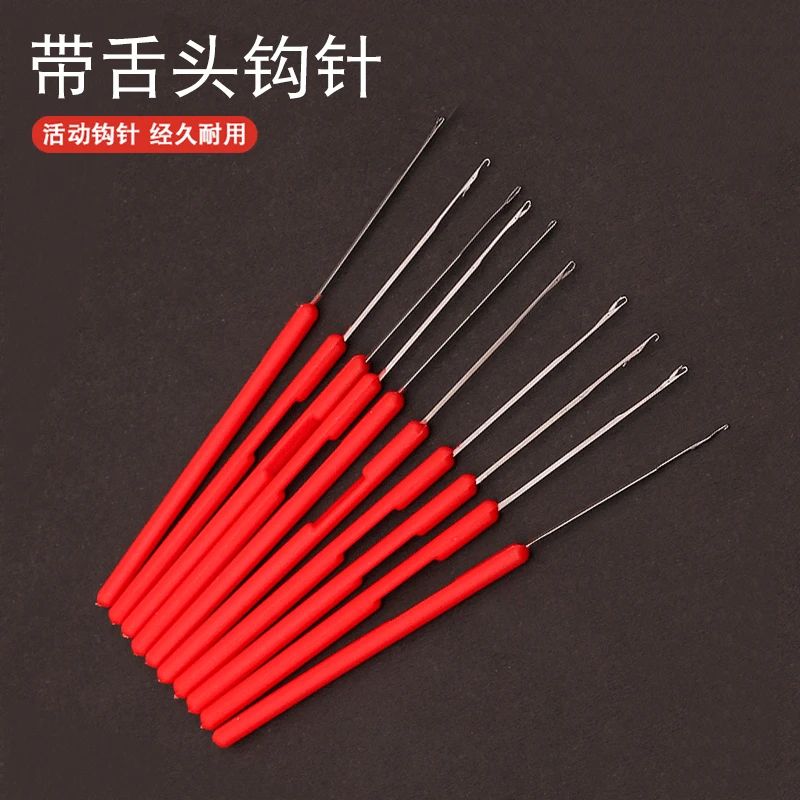 红柄带舌钩针编织工具塑料柄毛衣毛线针细长舌头针舌钩针织补工具