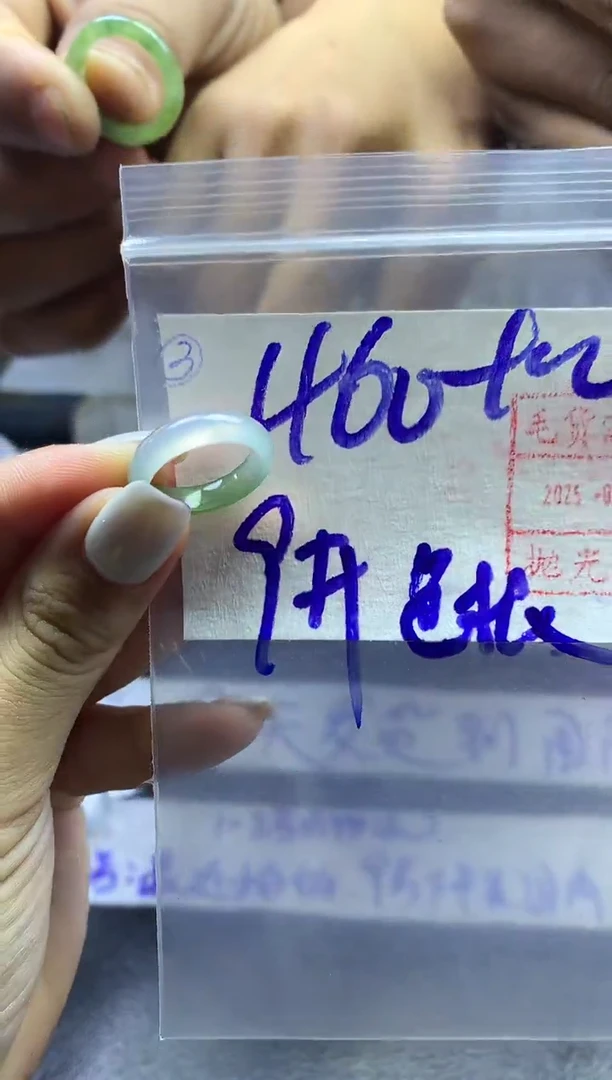 【闪购商品】定制翡翠未镶嵌戒圈9*470元毛货需精抛光发