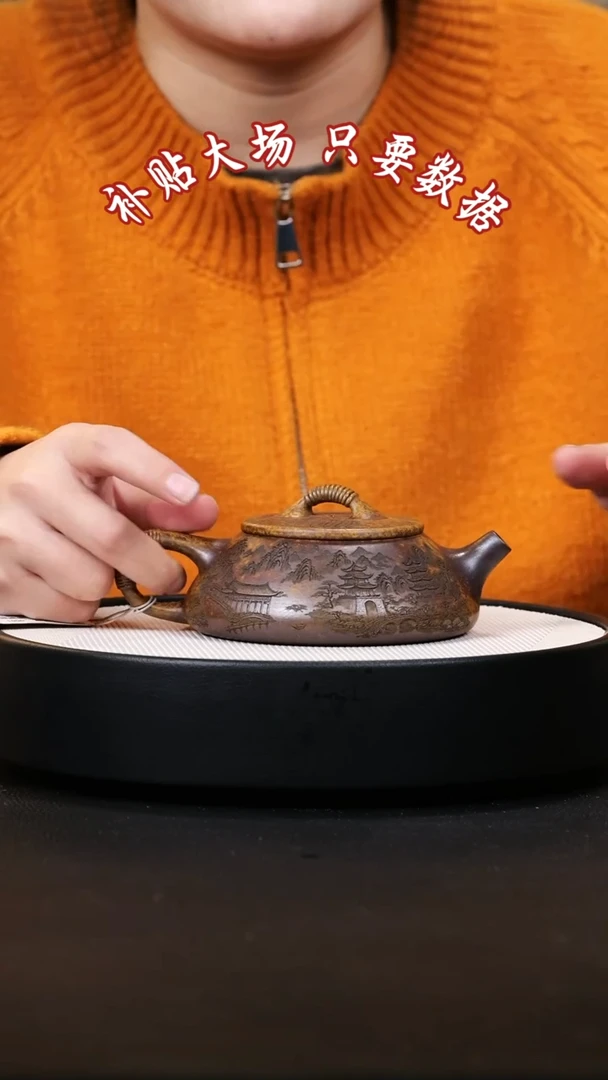 【闪购商品】紫砂茶壶紫砂茶壶11